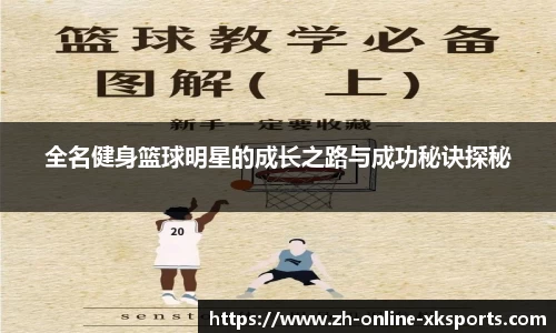  XK体育