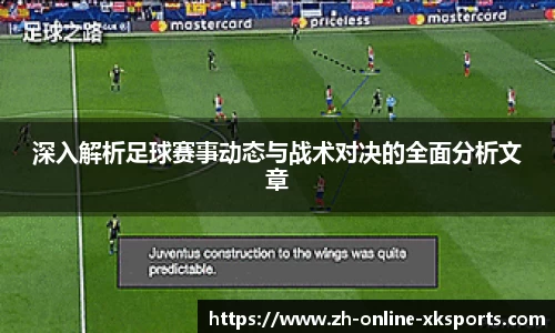 XKSPORTS