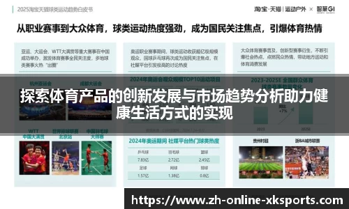  XK体育