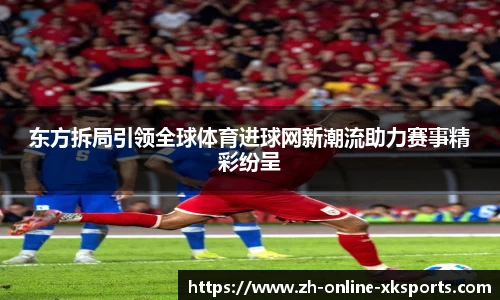 XK官网