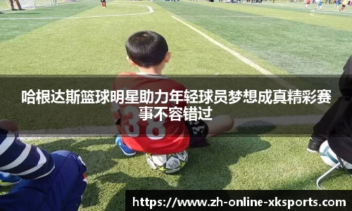XK官网